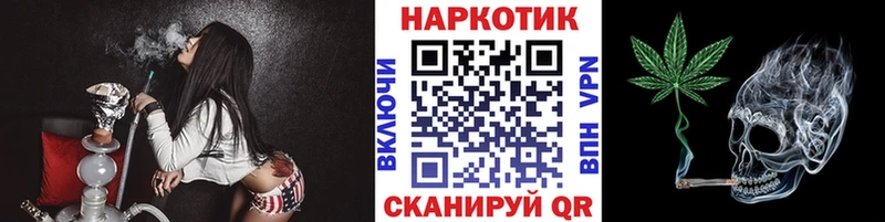 Цена Югорск Канабис  СОЛЬ  АМФ  COCAIN  ГАШ 