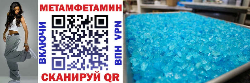 как найти наркотики Югорск Amphetamine 97%