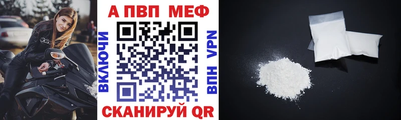 блэк спрут онион  Югорск  Alpha-PVP СК КРИС 