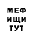 КОКАИН VHQ Isedrow