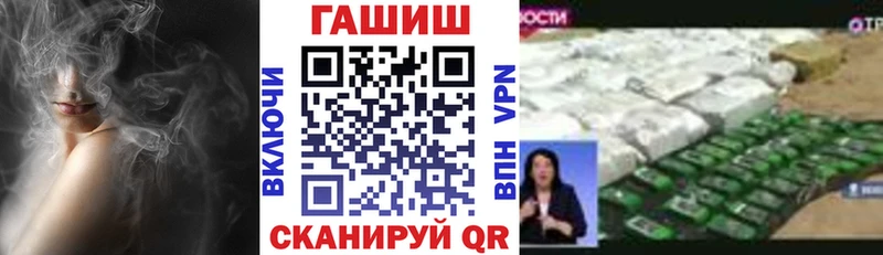 Гашиш ice o lator Югорск