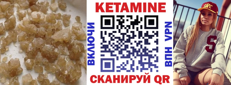 где купить наркоту  Югорск  КЕТАМИН VHQ 
