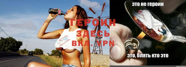 PSILOCYBIN Абинск