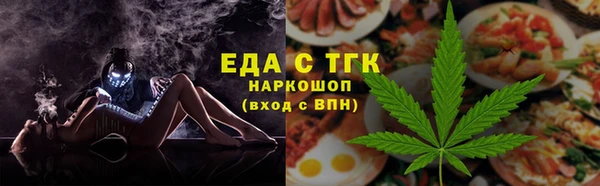 шишки Алексин