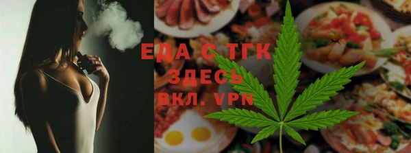 скорость mdpv Абдулино