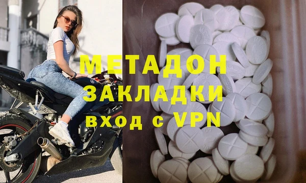 ГАЛЛЮЦИНОГЕННЫЕ ГРИБЫ Абаза
