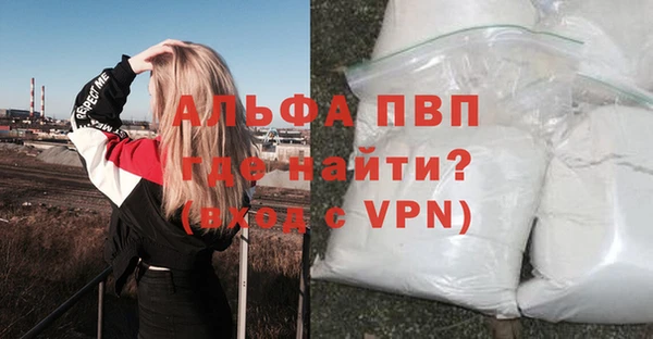 скорость mdpv Абдулино