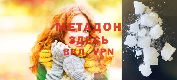 ГАЛЛЮЦИНОГЕННЫЕ ГРИБЫ Абаза