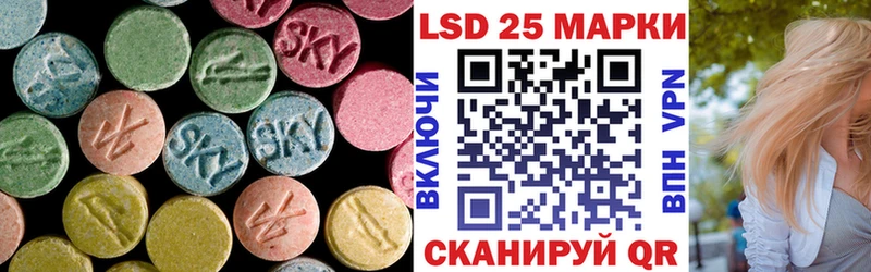 ЛСД экстази кислота наркота гидра сайт Югорск