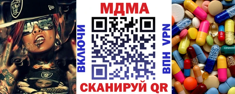 МДМА VHQ  как найти закладки  это какой сайт  Югорск  KRAKEN ссылка 