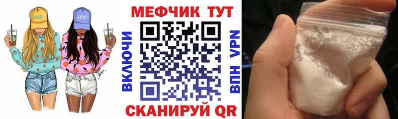 hydra ТОР  купить наркоту  Югорск  МЕФ мяу мяу 