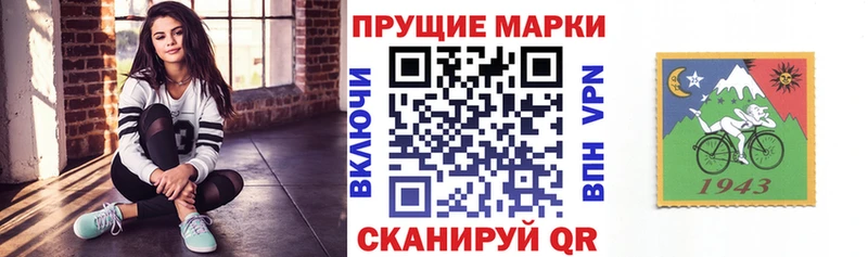 наркотики  МЕГА вход  Наркотические марки 1,5мг  Югорск 