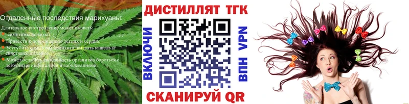 закладки Югорск ТГК Wax